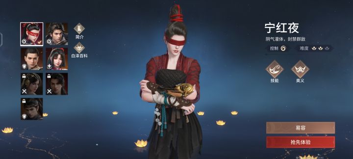 没啥标题截图