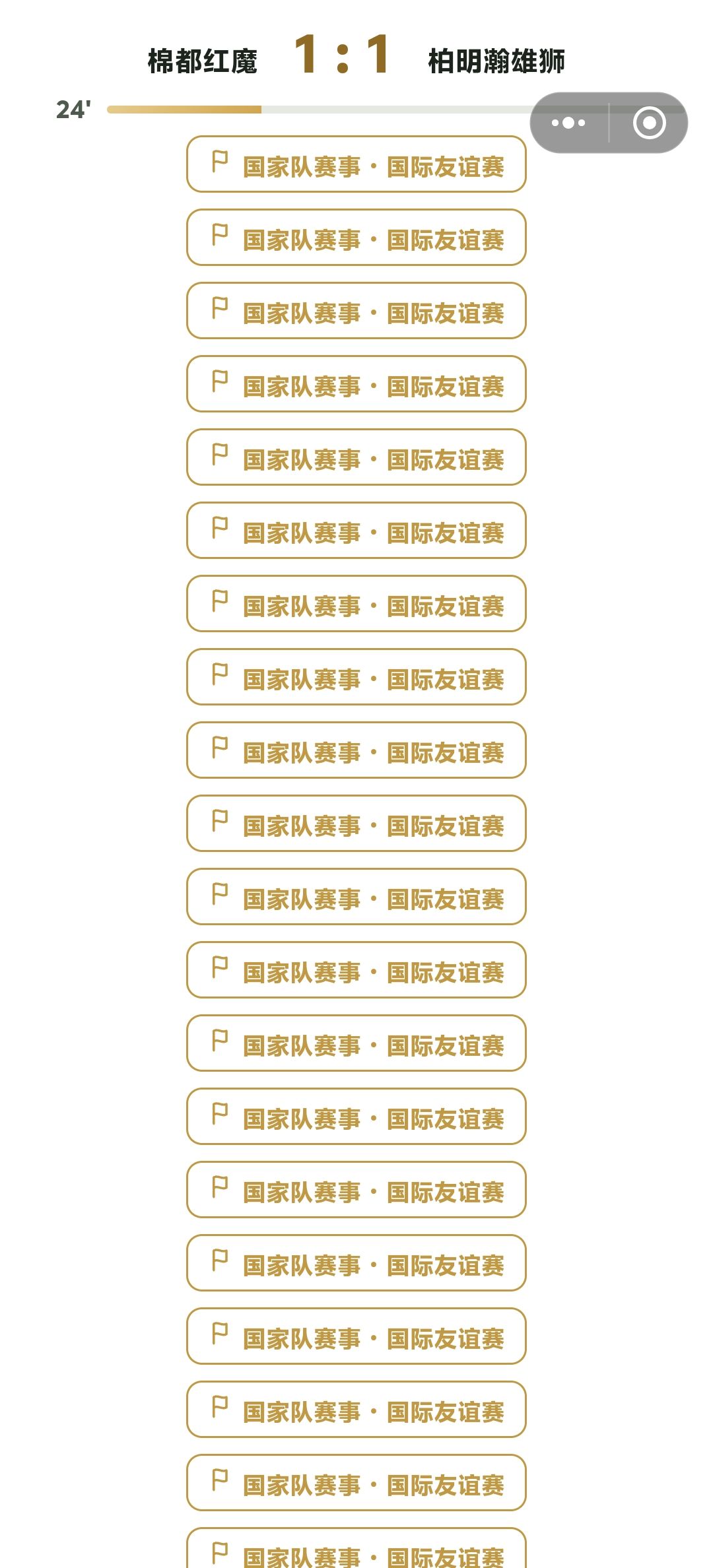 BUG好多 1