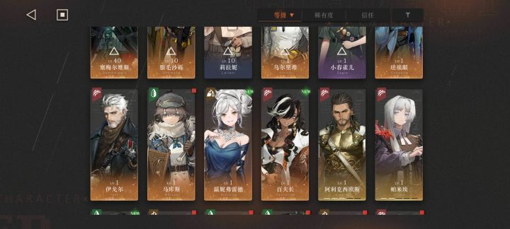 200抽结束 还有300抽截图