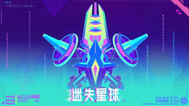 迷失星球中的各种卡Bug截图