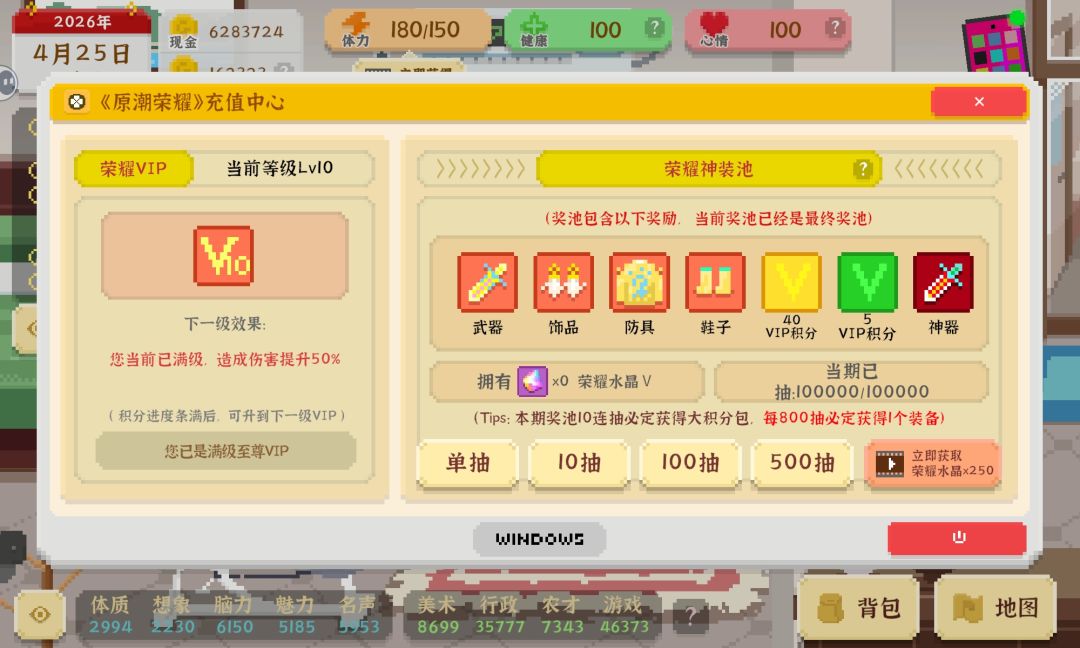 萌新求带 3