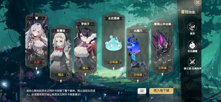 “零”永远的神截图