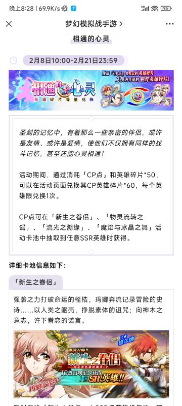 情人节池子要来了