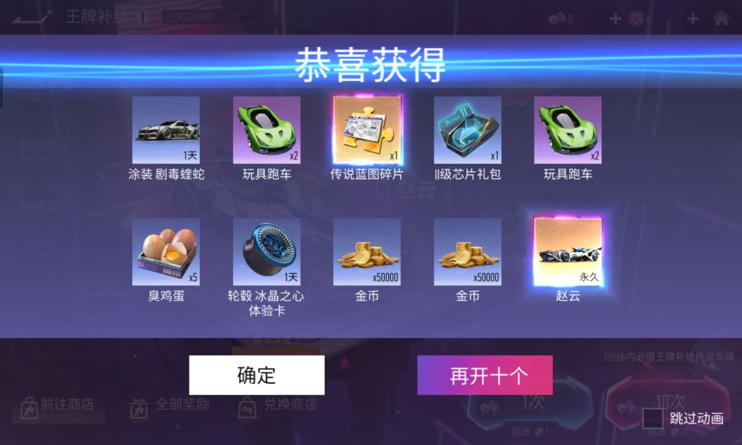 晚上运气挺好的 1