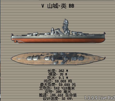 日 战 三 线 1