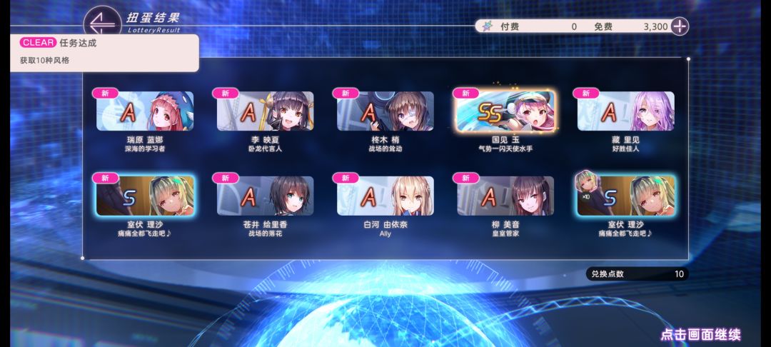 30抽 2