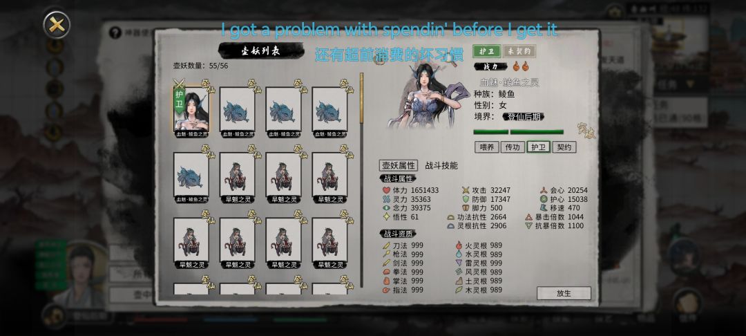 彩蛋 2