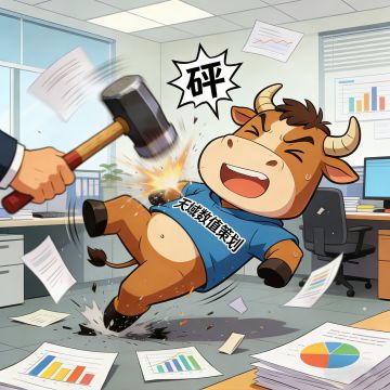 【更新】天域数值大改！