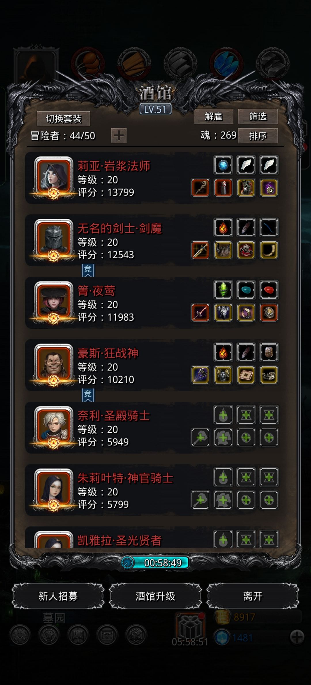 战力测试s+死活都过不去,怎么办啊求助 1