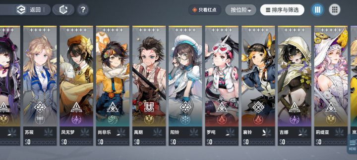 怎么配队啊截图
