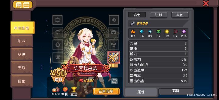 凉屋还是太强了截图