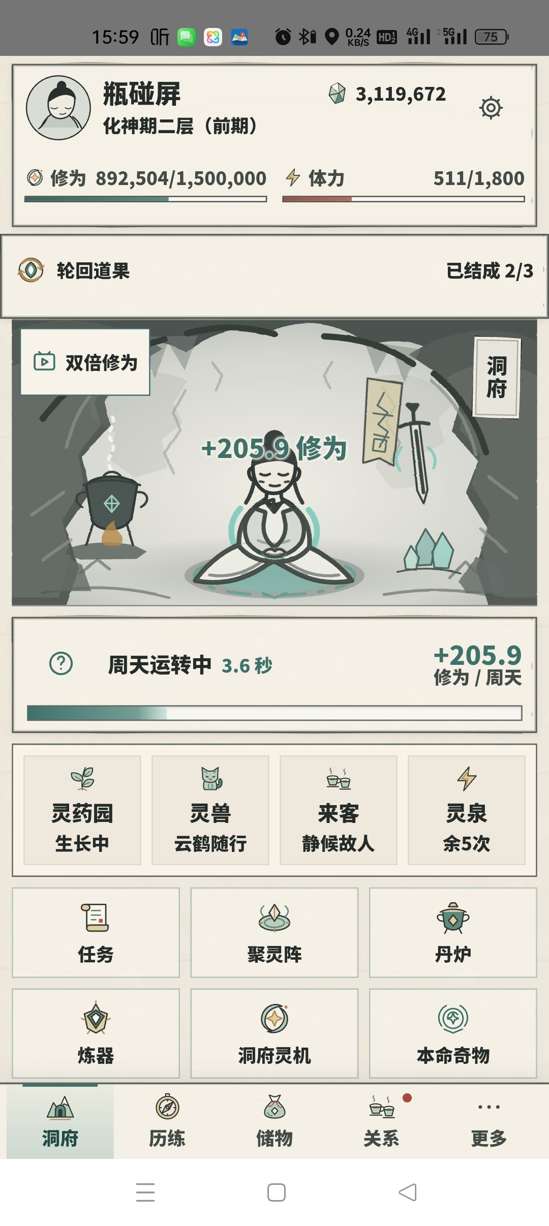 有几个问题不知道是bug还是啥 1