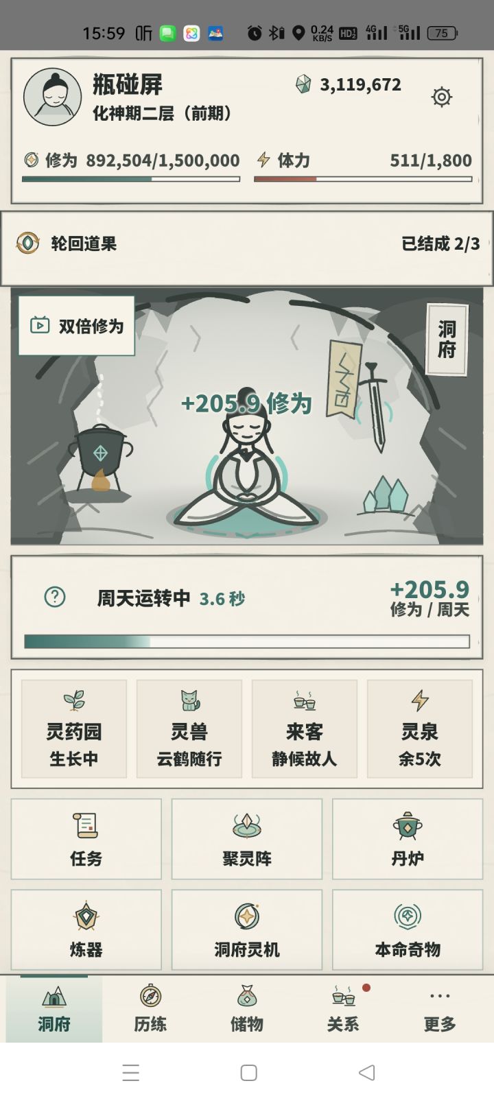 有几个问题不知道是bug还是啥截图