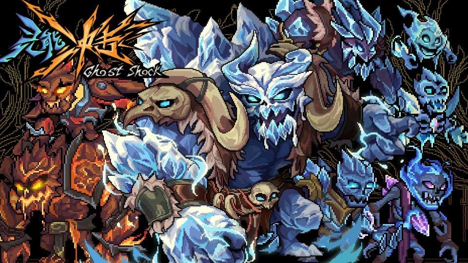 情报分享-冰原篇（I）截图