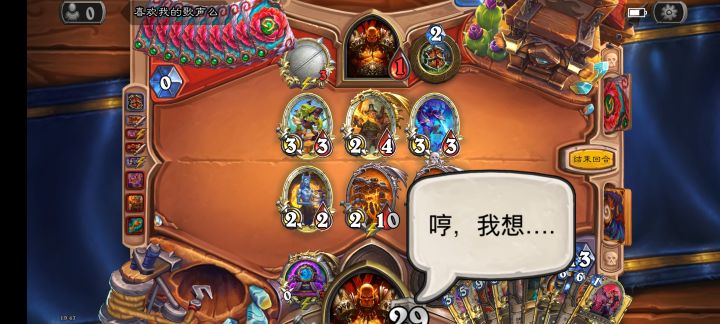 提问，战士哥在想什么，提刀不下手，是不想杀死另一个自己吗？截图