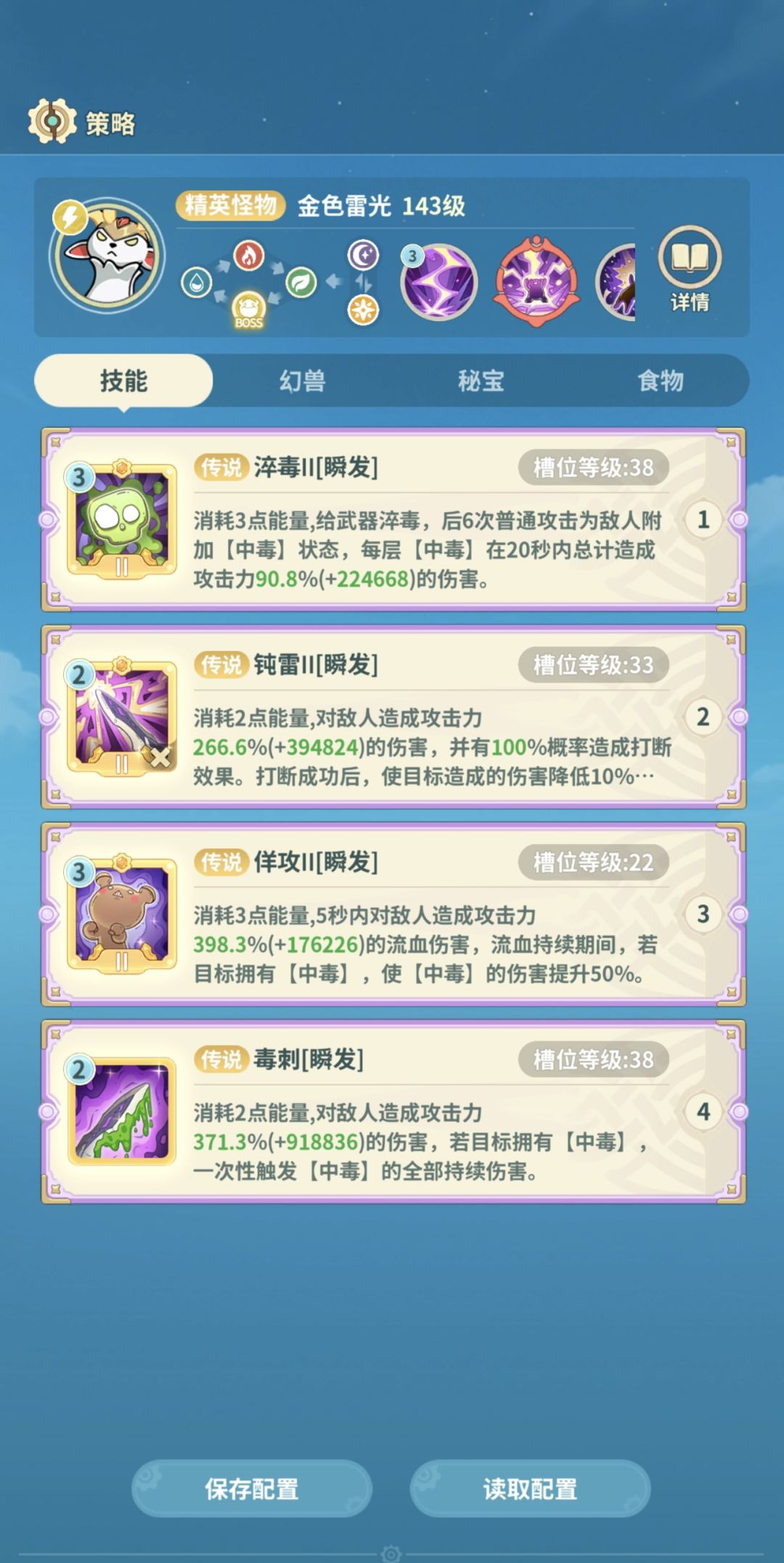 黄沙小径-金色雷光 3