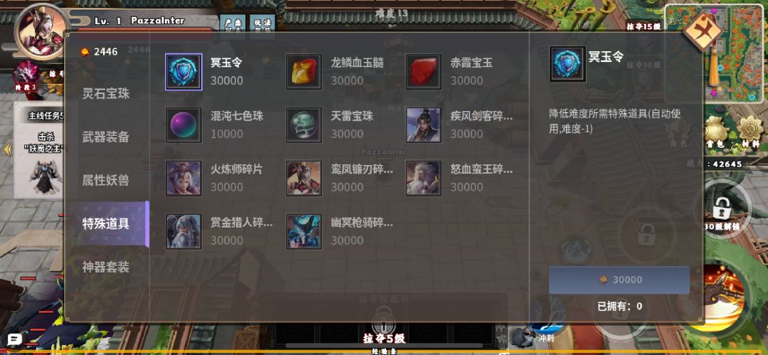 Bug 2
