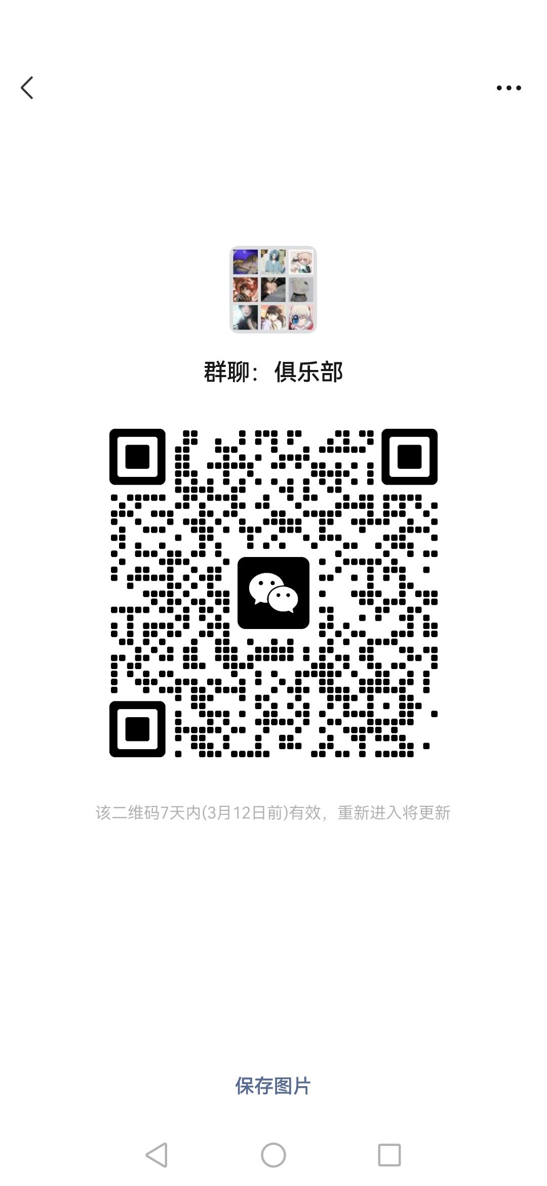 欢迎各位萌新 3