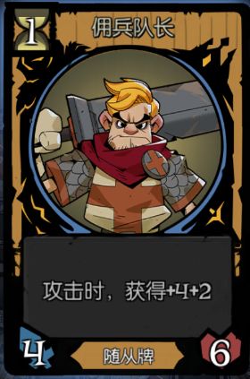 #新版本攻略 愿望之夜-孤狼队长狂砍噩梦7攻略截图