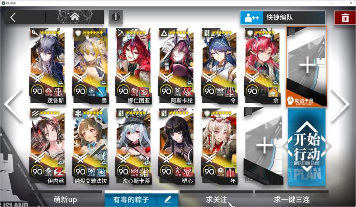 【月行水上】SR-1~SR-8 摆完挂机 简单好抄截图