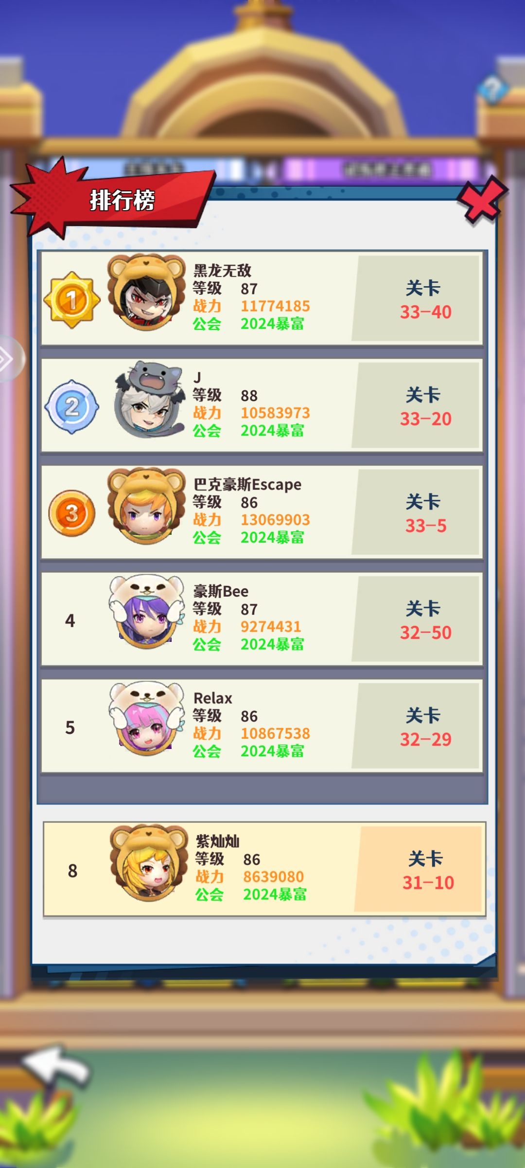 零氪攻略:13天31章 2