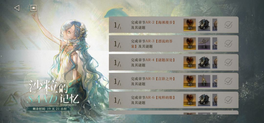 多来点玩法吧 不到一天就肝完了 3