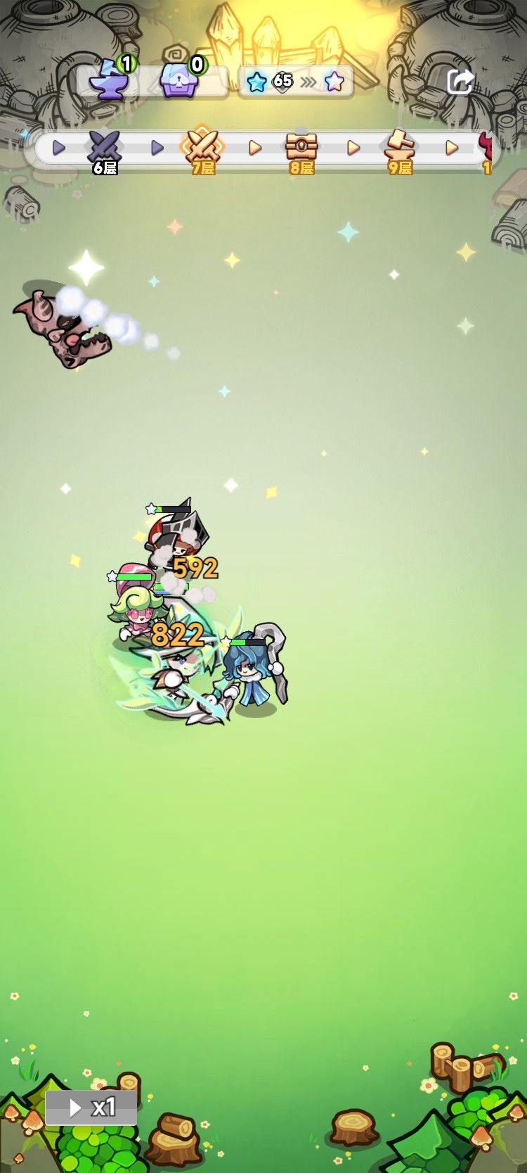 阵容分享 1