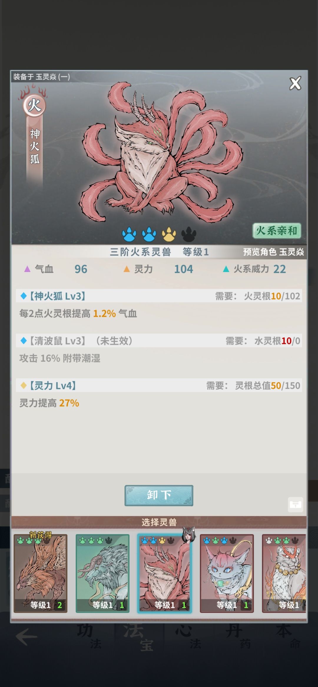 现在9随便过了,又开始收菜了 3