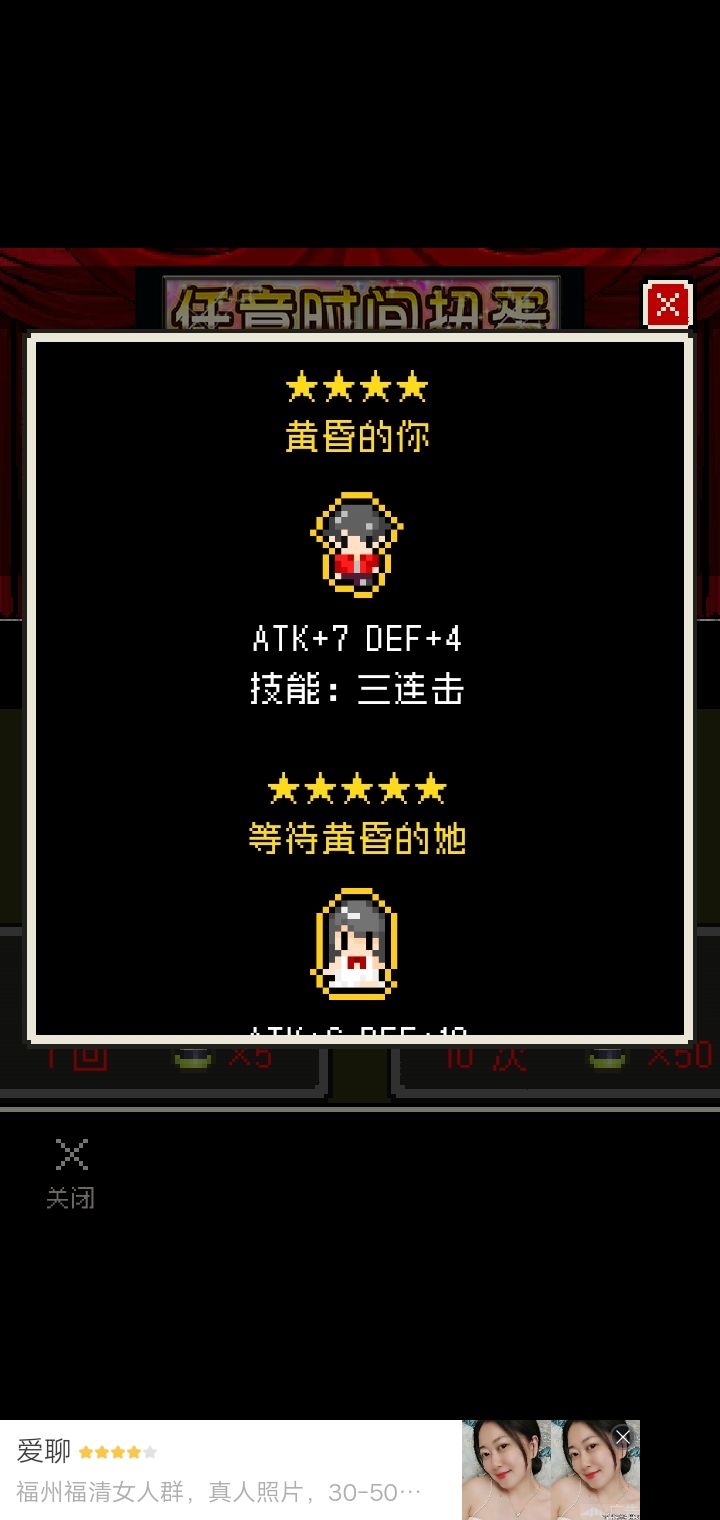 魔王不能这么削啊喂 1