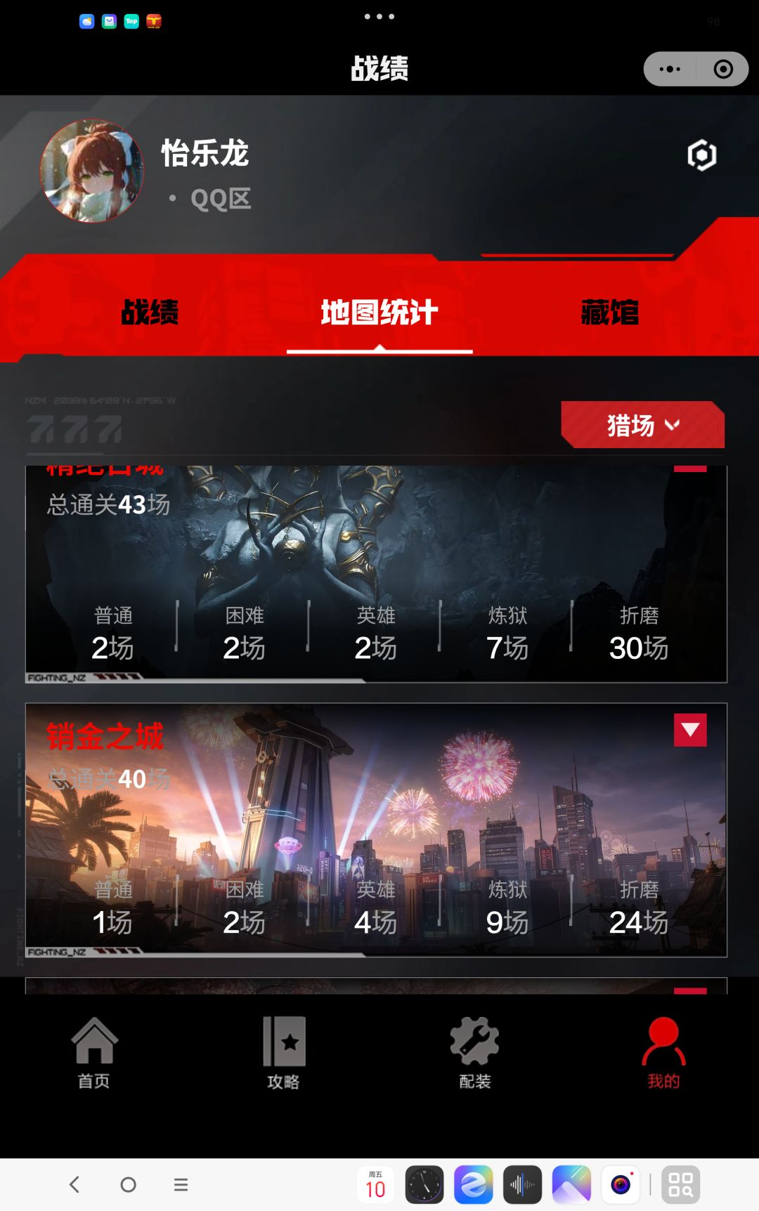 英雄难度也出货呀 3