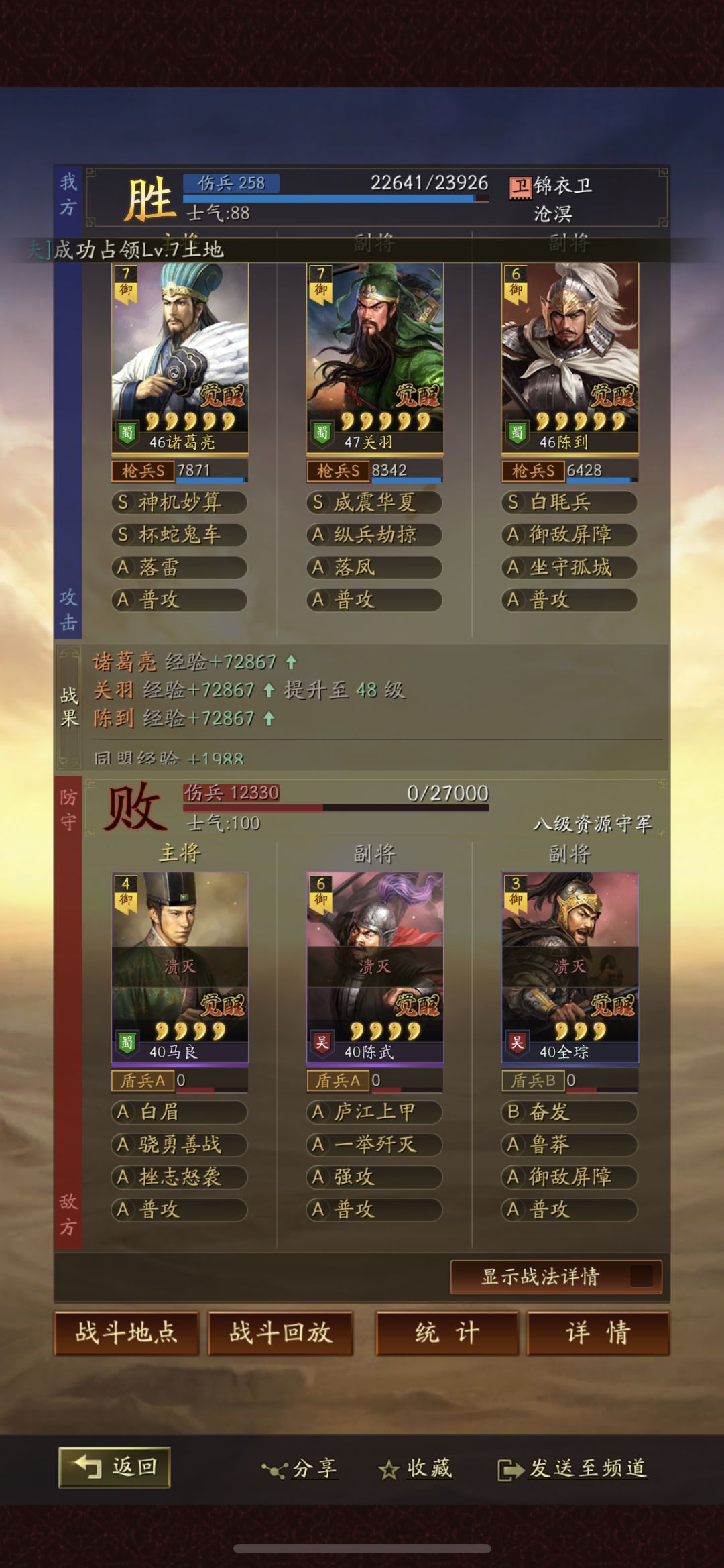 动态图片 5