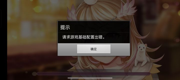 怎么肥四截图