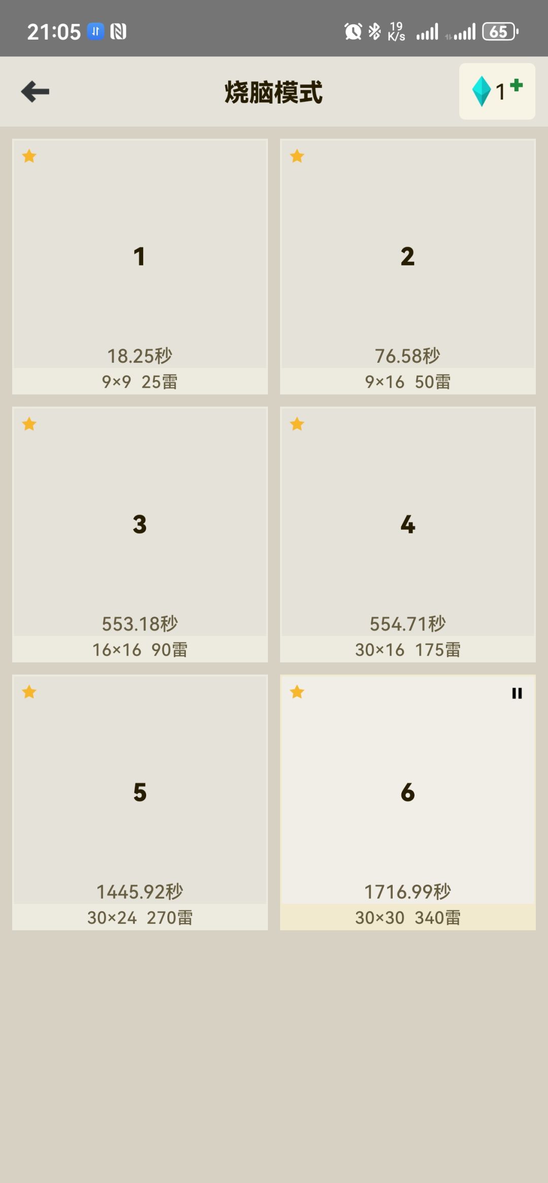 刚刚入门吧 1
