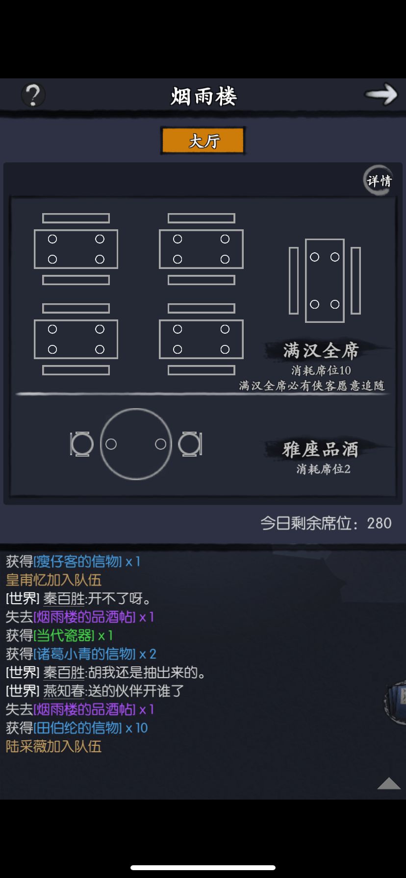 我这是算运气好吗 2