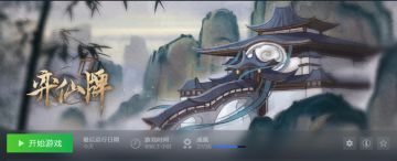 【攻略】萌新必学最简单套路琴水虎