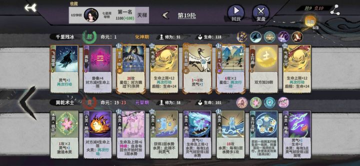 吓我一跳截图