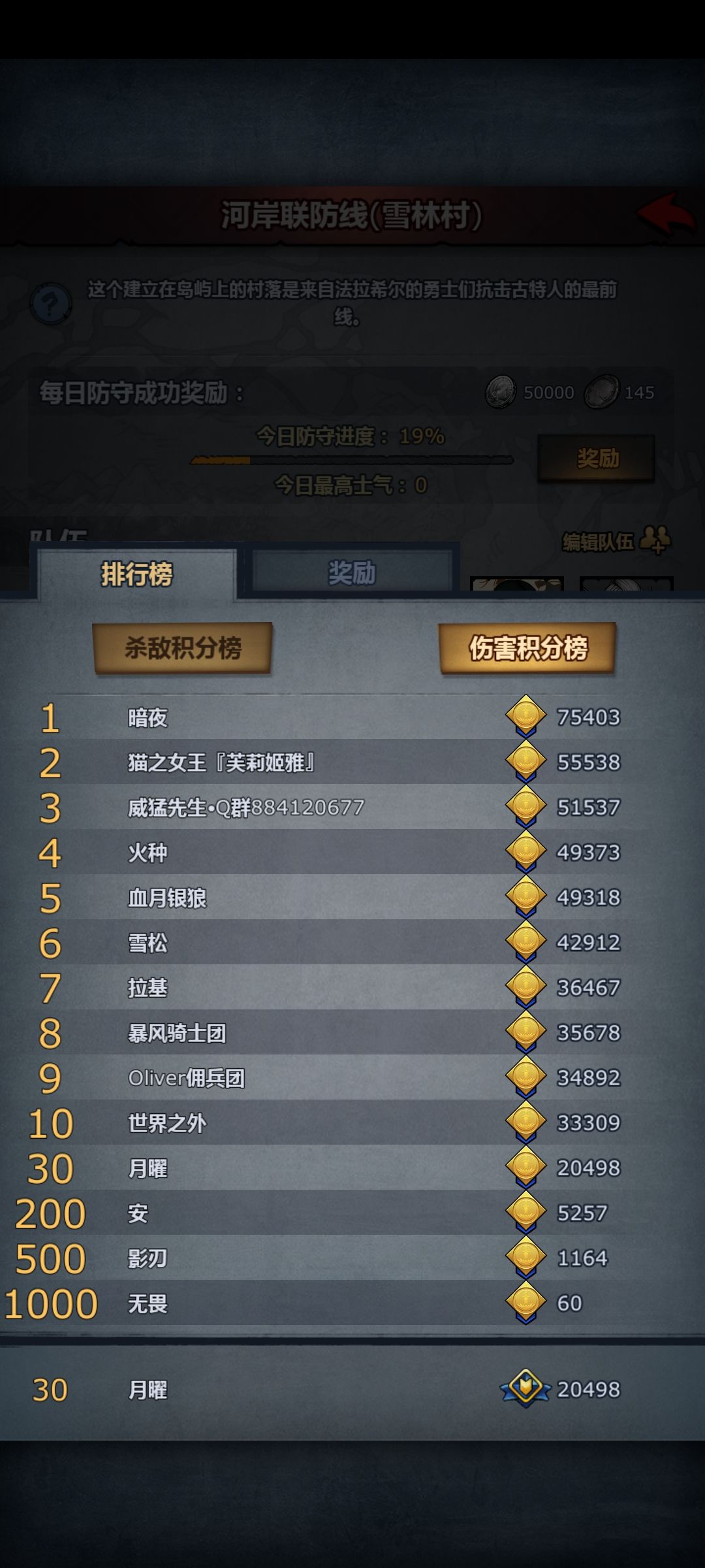 榜上有名 1