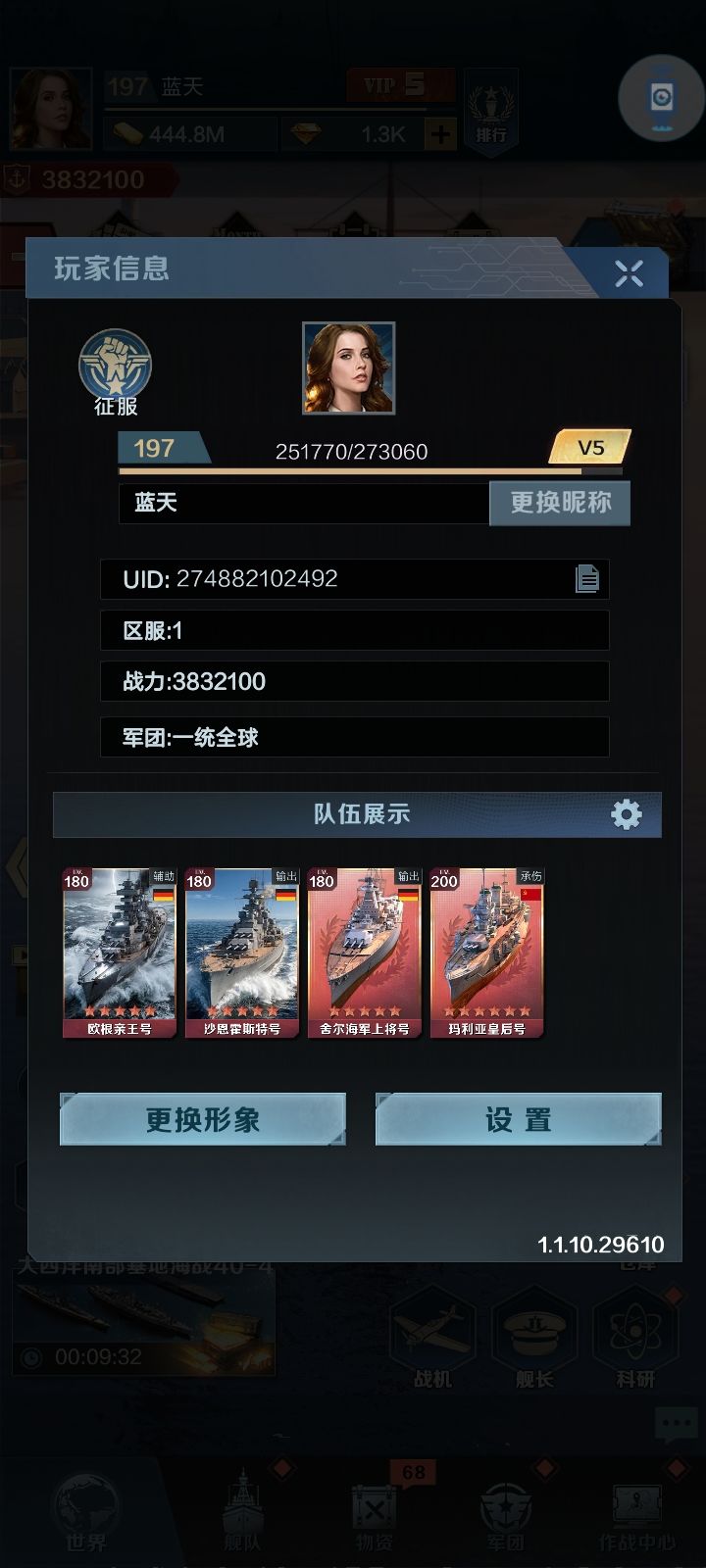 开箱子出现四位数积分截图
