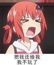 实名不了啊截图
