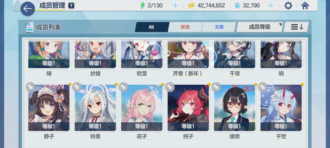 求大佬帮忙新人组个队伍 3
