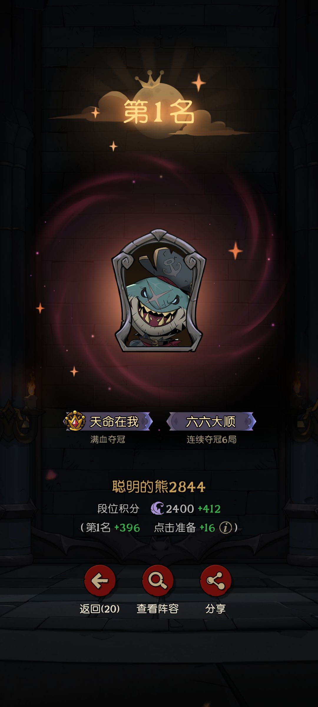 古希腊掌管人机局的神 1