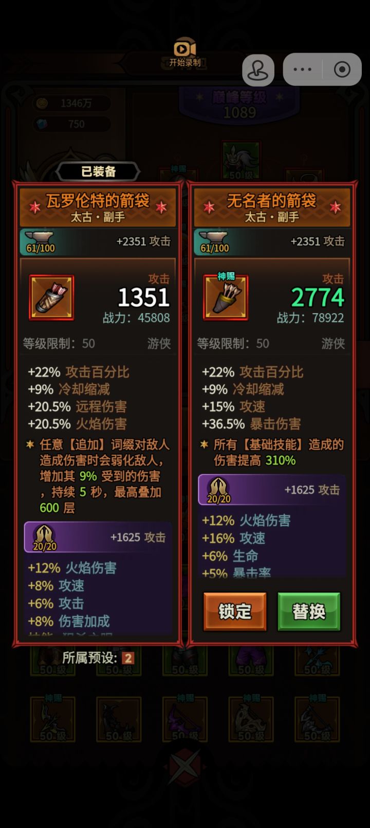 求游侠大佬解答截图