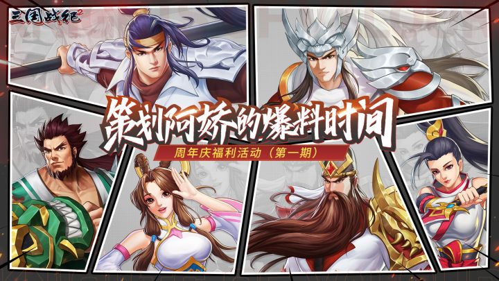 策划阿娇的爆料时间(周年庆第一弹)截图