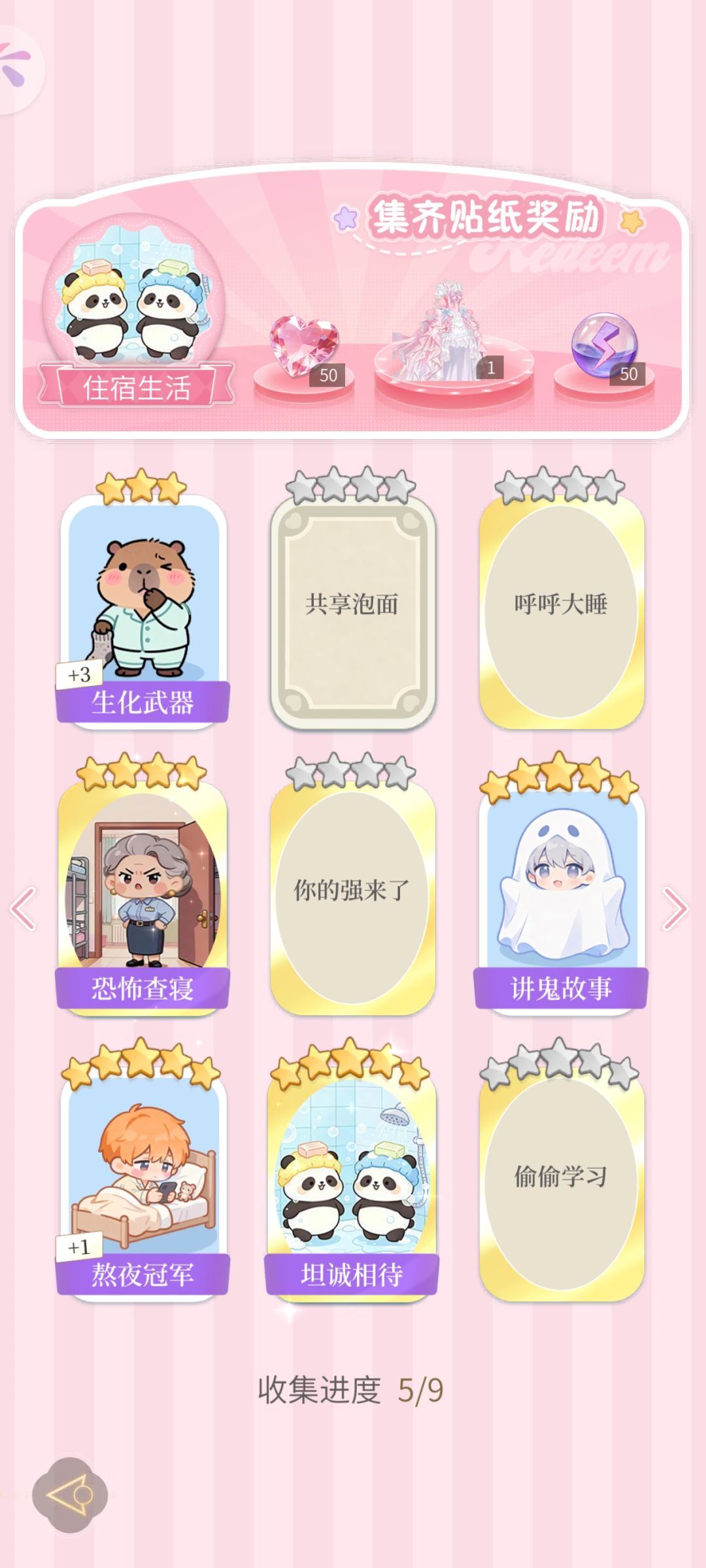 动态图片 9