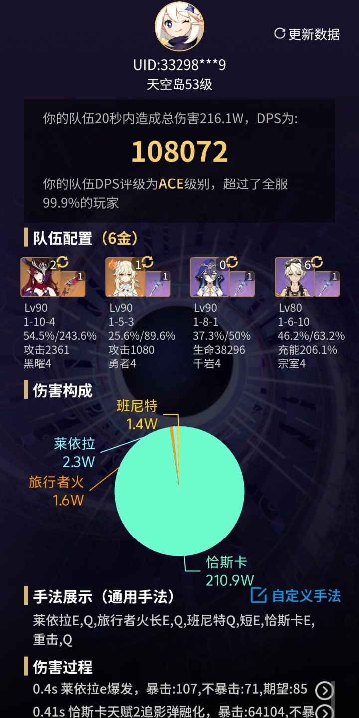 问问各位大佬截图