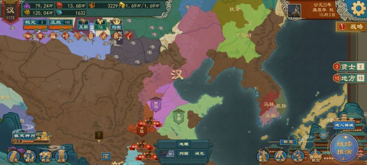 揭竿起义截图