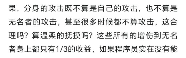 会不会是这个原因没有MVP截图