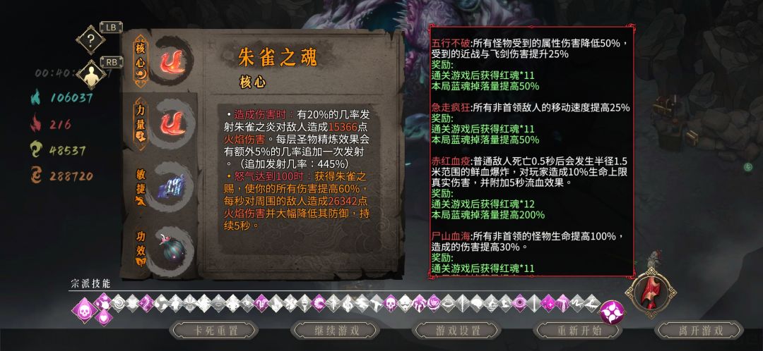 这套最稳 2