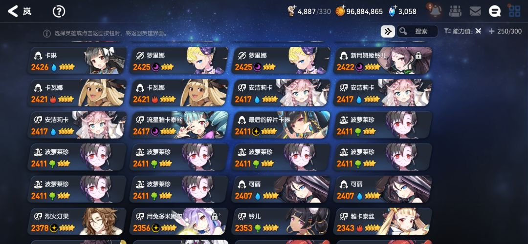 萌新入坑 8