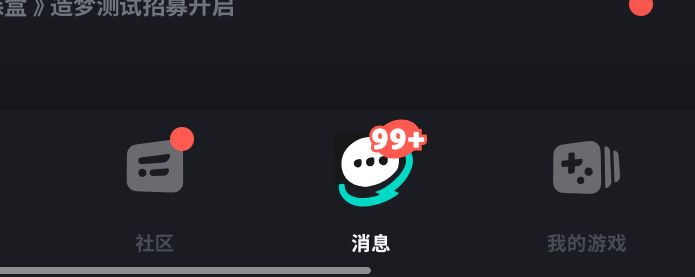 这啥bug?截图